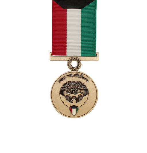 Kuwait Liberation Bronze Miniature Medal